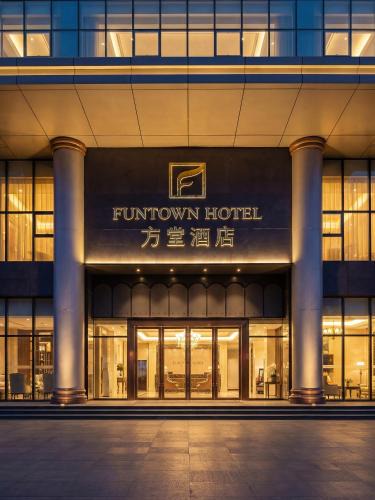 Jinjiang Hotel | FUNTOWN Hotel (Chengdu Chunxi Road Taikoo Li)