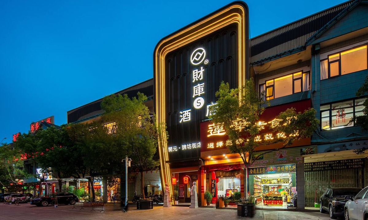 Xiangqiao Qu Hotel | FUORTUNE S Hotel-Chaozhou Kaiyuan Temple