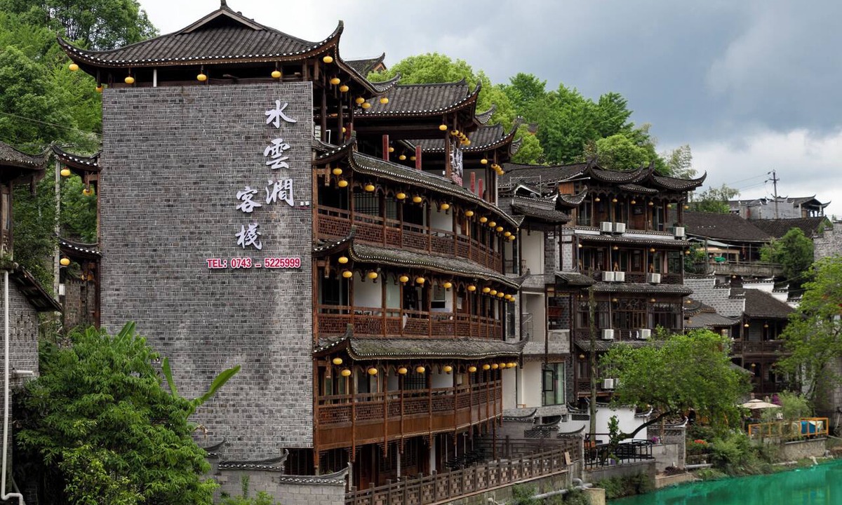 Xiangxi Bed & Breakfast | Furong Town Water Cloud Gully Lodge
