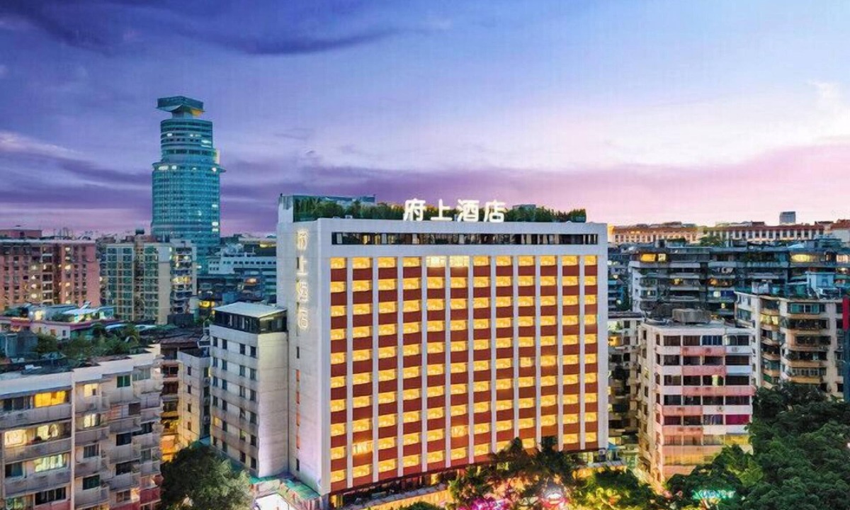 Yuexiu Hotel | Fushang Hotel Guangzhou Yuexiu Park