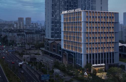 Cangshan Hotel | Fuzhou Cangshan Wanda Jinshan Metro Station Atour Hote