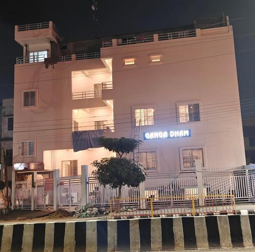 Allahabad Hotel | GANGA DHAM HOTEL And RESTAURANT