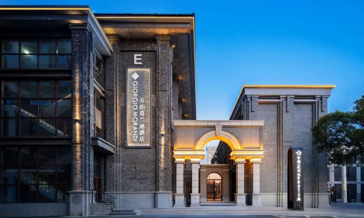 Qinhuai Qu Hotel | Giorgio Morandi Hotel (Nanjing Yueyahu & NUAA)