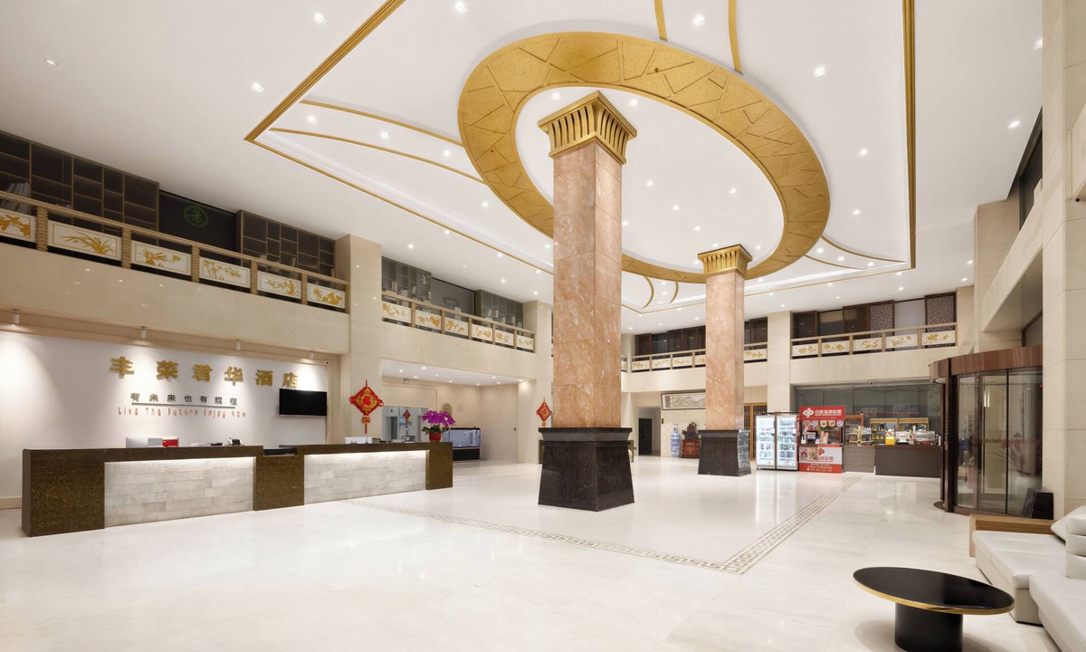 Beijing Hotel | Golden Phoenix PEK Airport T3 Beijing