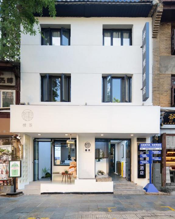 Kunming City Centre Hotel | Gongxili - Chujian Hotel