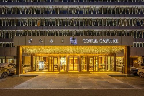 Jianwai Street Hotel | Gotel Capital