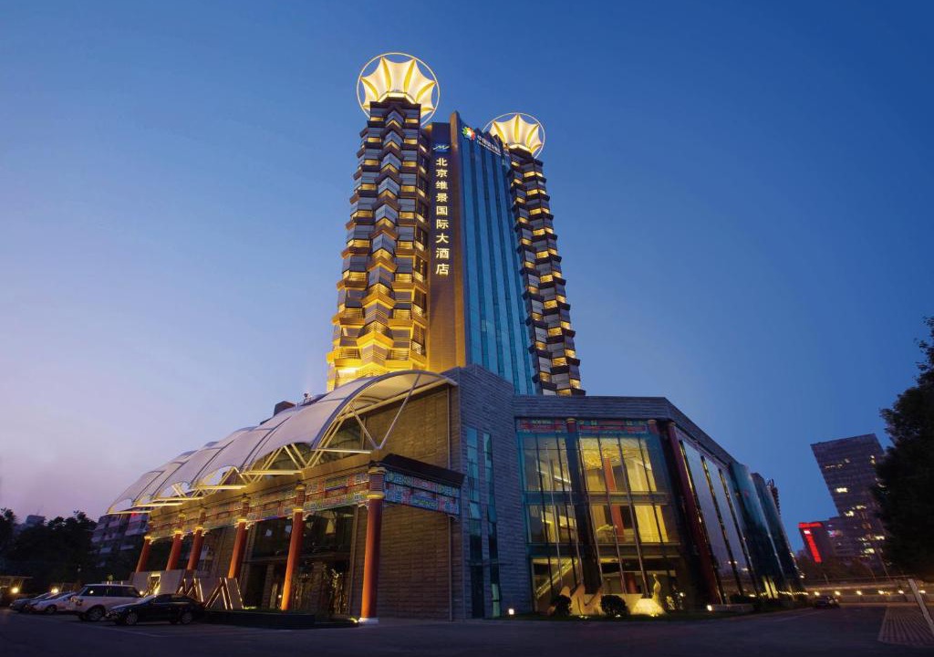 Yansha Hotel | Grand Metropark Hotel Beijing