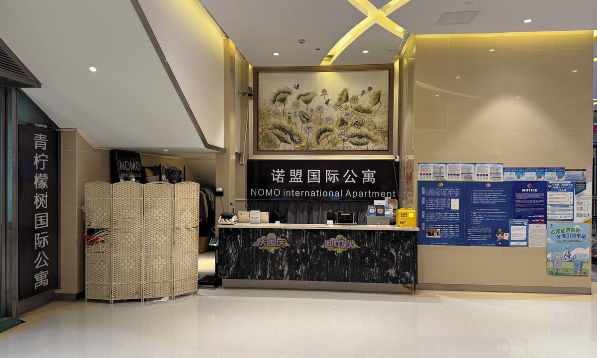 Yuexiu Apartment | Green Lemon Tree International Apartment - Beijing Road Jiedeng Metropolis Branch