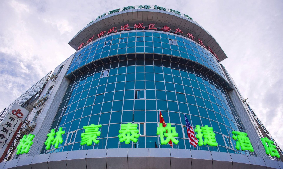Changzhou Hotel | GreenTree Inn Changzhou Changwu Gufang Road Express Hotel