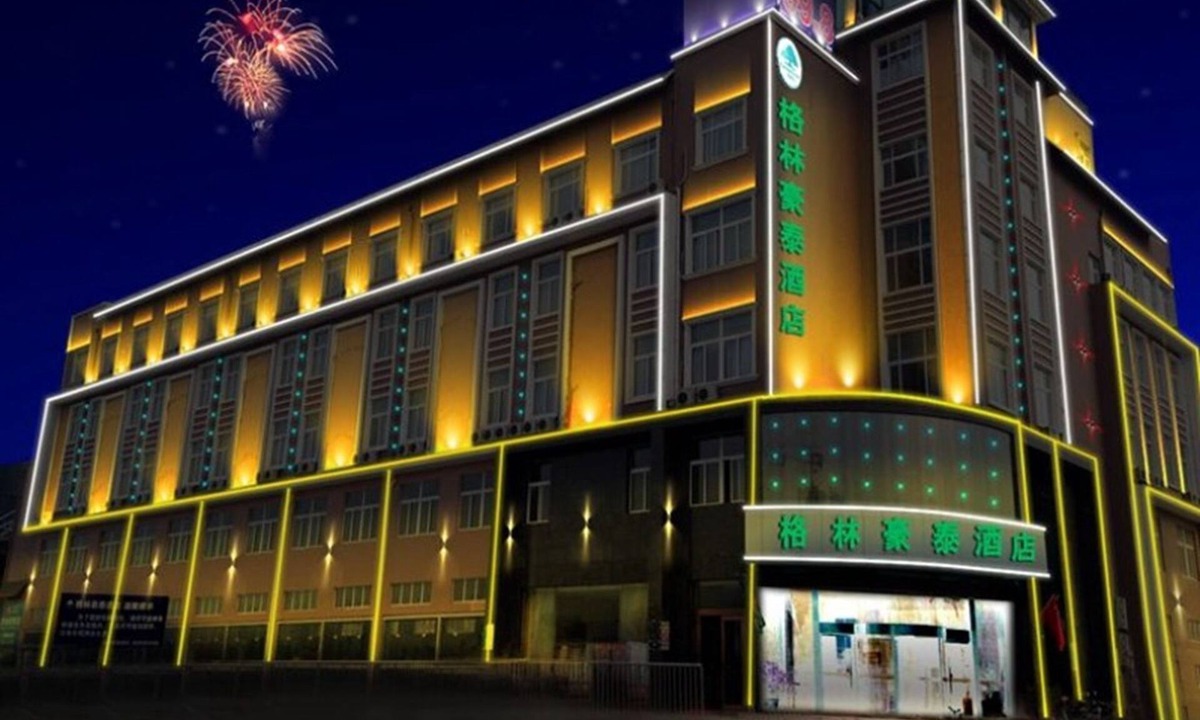 Dingyuan County Hotel | GreenTree Inn Chuzhou Dingyuan County People's Square General Hospital Business Hotel