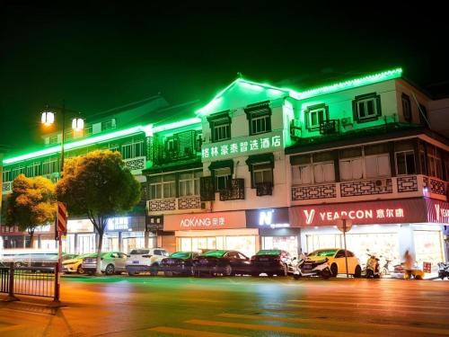 Fengqiao Liuzu Hotel | GreenTree Inn Express Suzhou Luzhi Ancient Town Scenic Area Xiaoshi Road
