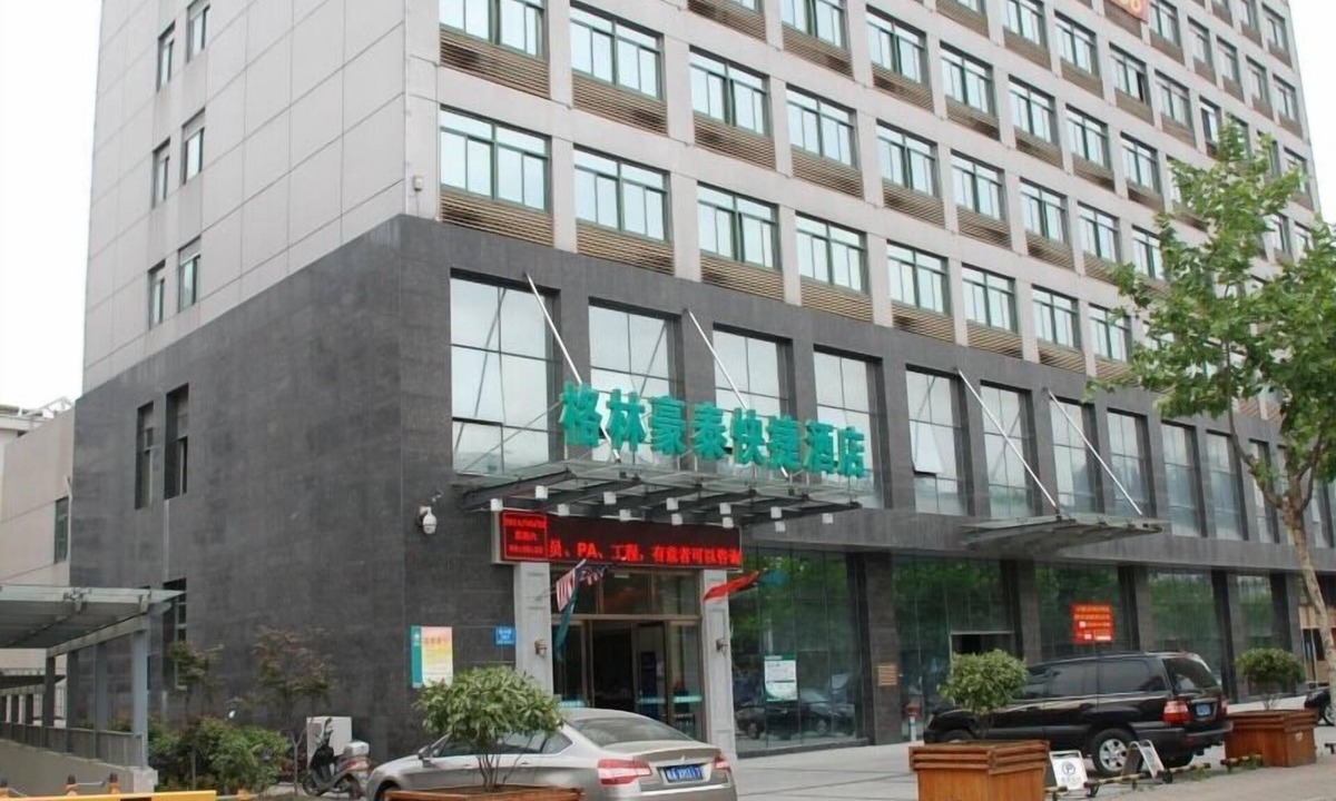 Bozhoulu Subdistrict Hotel | GreenTree Inn Hefei Bozhou Road Jindi Building Hotel