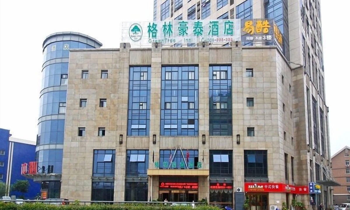 Wanghu Subdistrict Hotel | Greentree Inn Hefei Damo Sqaure Business Hotel