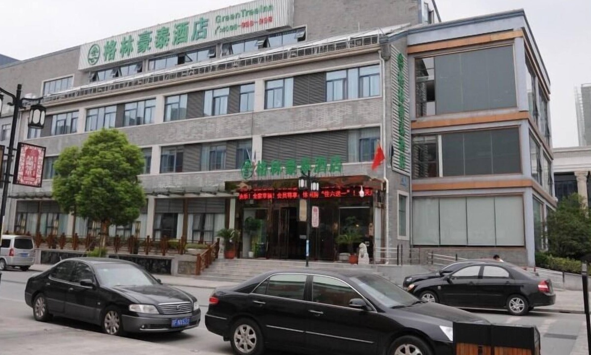 Bakuangdai Hotel | GreenTree Inn Nantong Development District Xinghu 101 Busniess Hotel