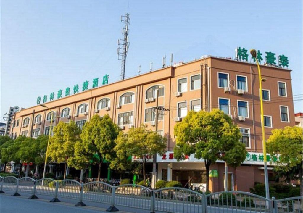 Changning Hotel | GreenTree Inn Shanghai Hongqiao International Airport Songhong Road Express Hotel