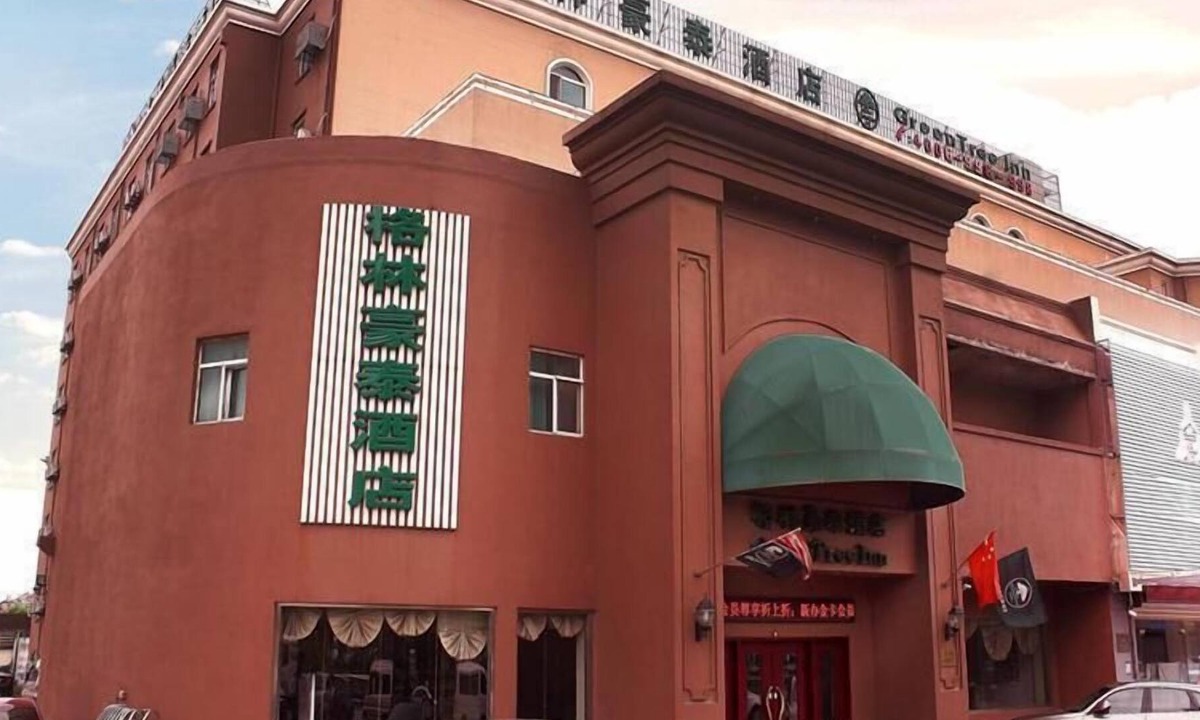Baonancun Hotel | GreenTree Inn Suzhou Wuzhong Hotel