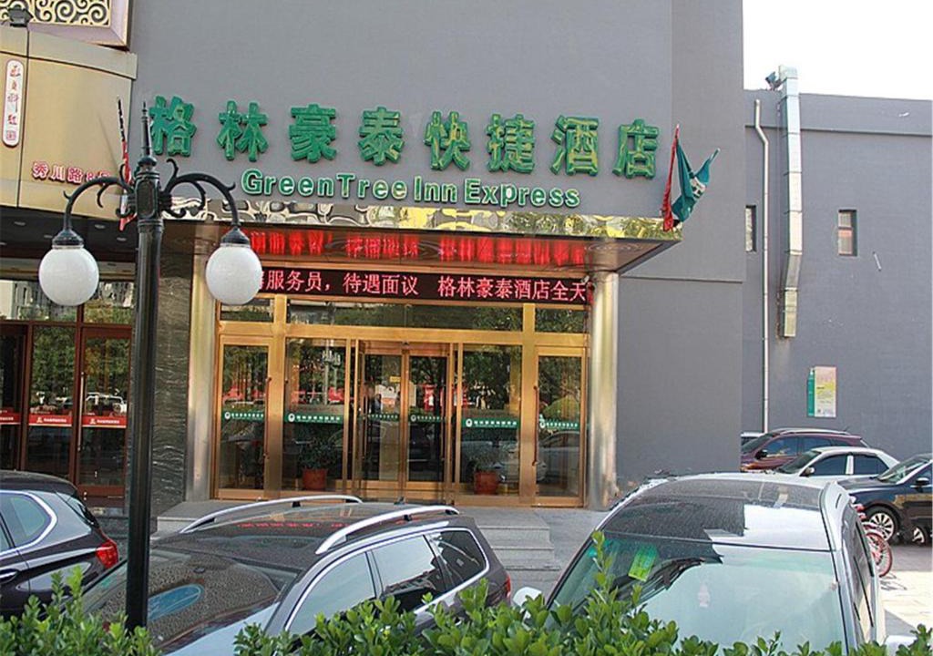 Xiqing Qu Hotel | GreenTree Inn Tianjin Xiqing District Xiuchuan Road Sunshine 100