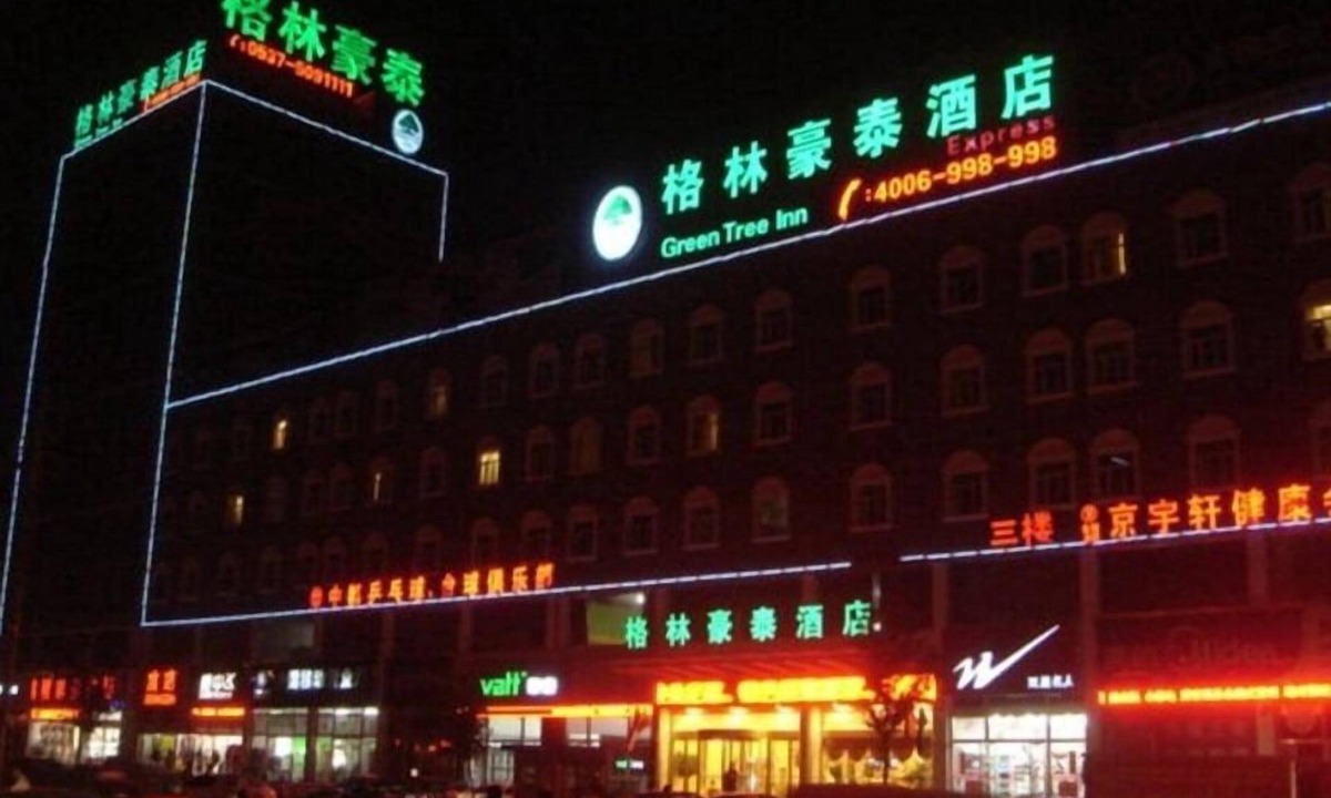 Wenshang County Hotel | GreenTree Inn Wenshang Baoxiang Temple Express Hotel