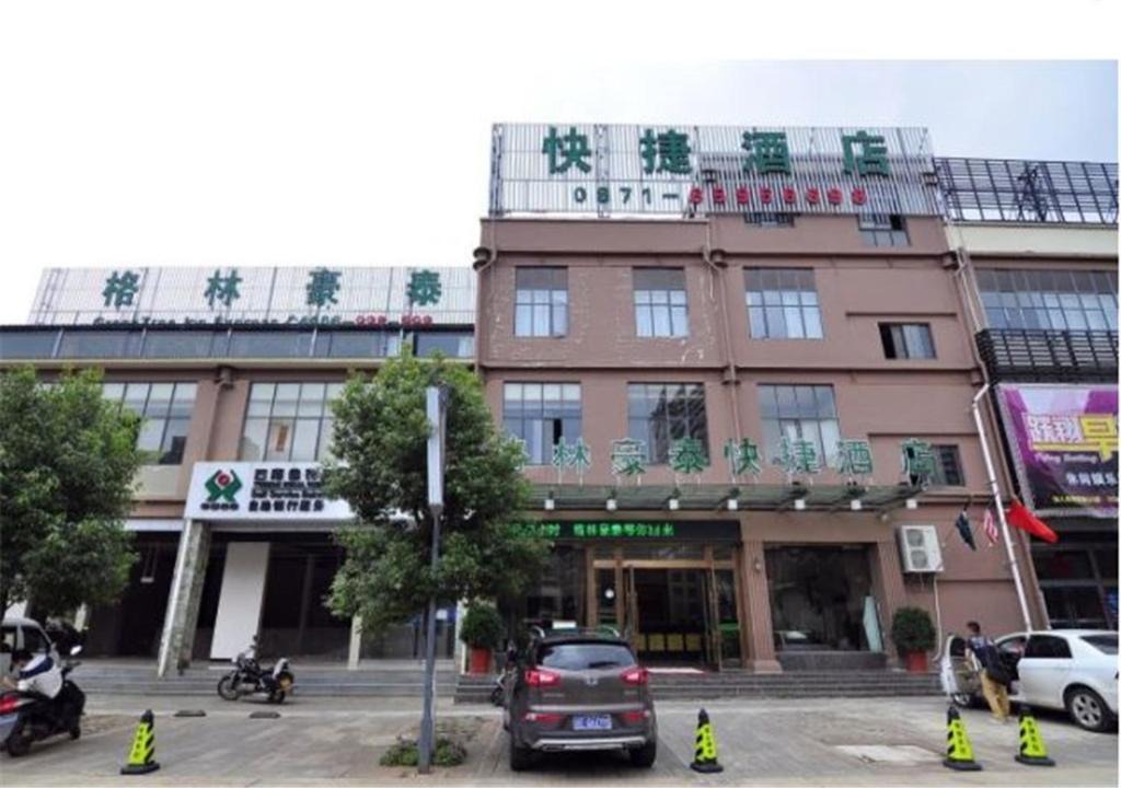 Chenggong Hotel | GreenTree Inn Yunnan Kunming Chenggong University City Shilin Street Express Hotel