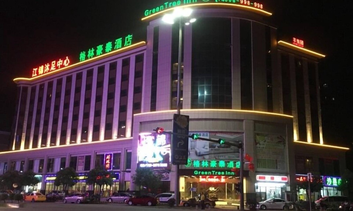 Fusha Hotel | GreenTree Inn Zhongshan Fusha Town Hotel