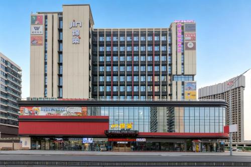 Baiyun Hotel | Guang zhou Hiram International Hotel-Free shuttle bus to Guangda Trade City and Xiaobei Market
