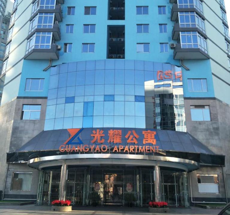 Downtown Beijing Hotel | Guangyao Service Apartment Beijing Ritan
