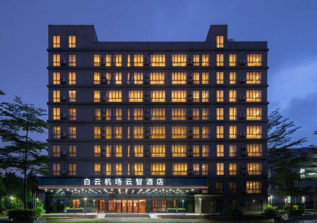 Huadu Hotel | Guangzhou Baiyun Airport Yunzhi 云智 Hotel near Terminal Two