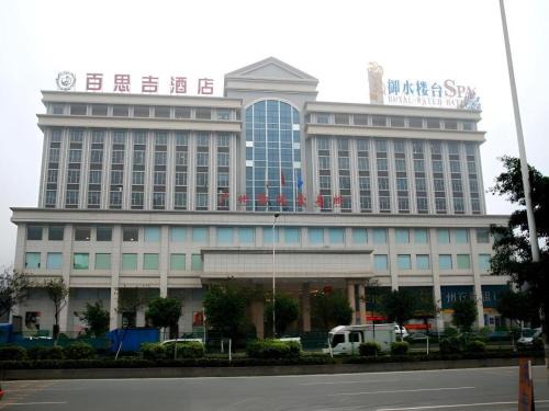 Baiyun Hotel | Guangzhou Best Case Hotel Foreign-related Economics Vocational and Technical College