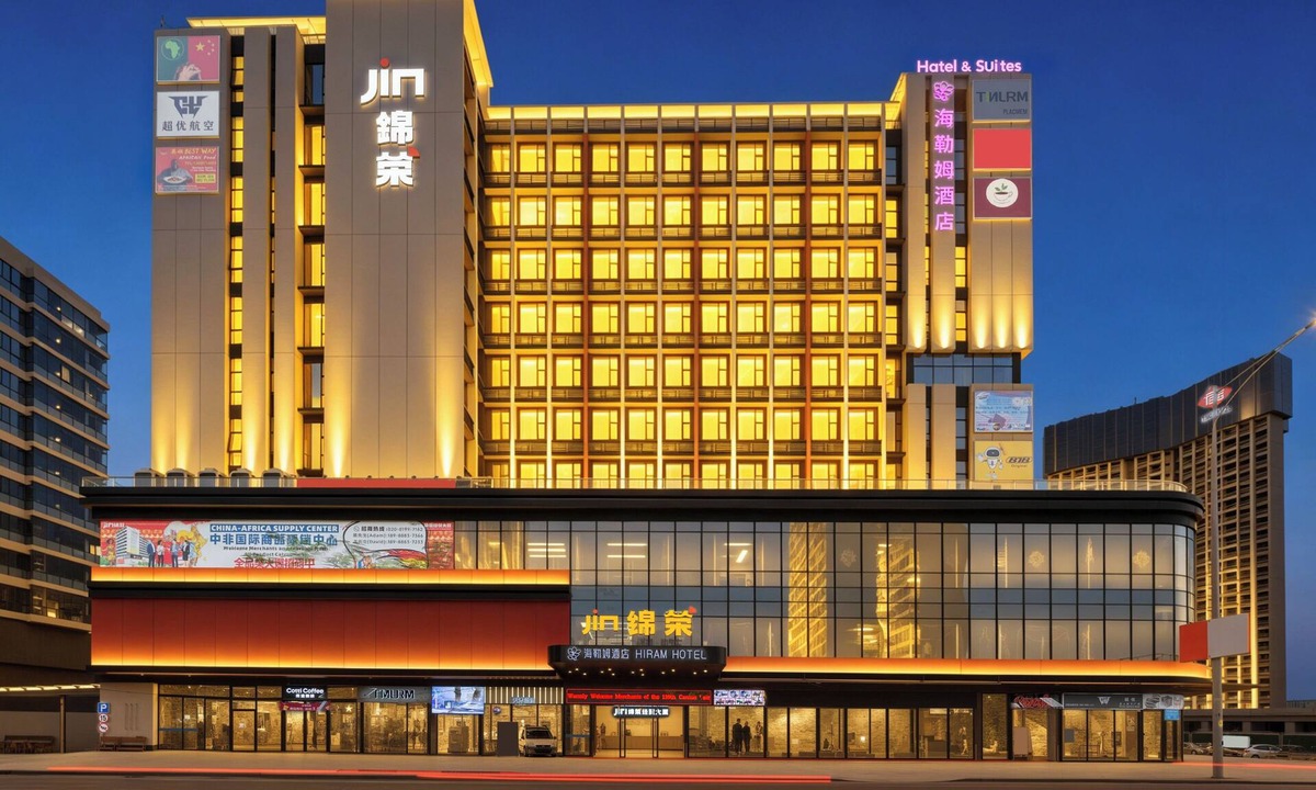 Baiyun Hotel | Guangzhou Hiram International Hotel - Free shuttle bus to Guangda Trade City and Xiaobei Market