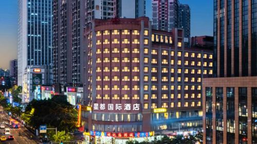 Haizhu Hotel | Guangzhou Xingdu International Hotel-Free Night Snack and Near Canton Fair
