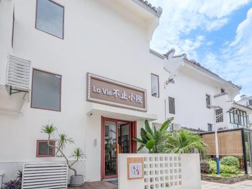 Xiufeng Villa | Guilin Reed Flute Cave LaVie Villa