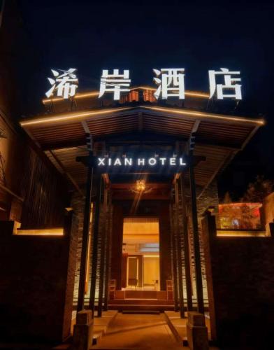 Qixing Apartment | Guilin Xi'an Hotel