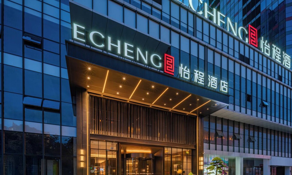Nanming District Hotel | Guiyang Airport Outlets ECHENG Hotel