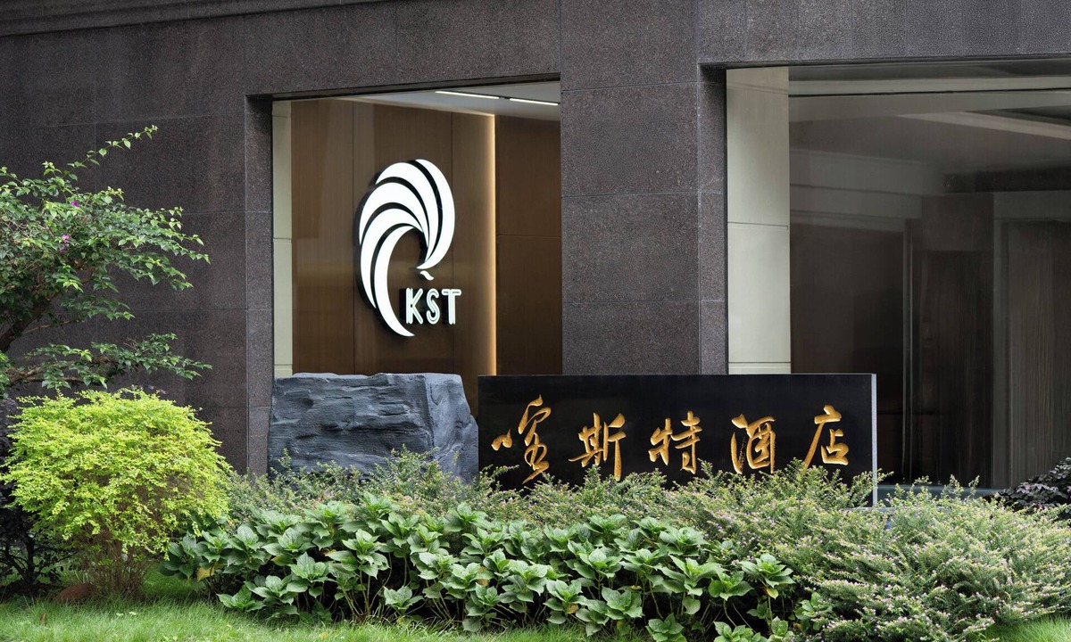 Nanming District Hotel | Guizhou Fengrun Karst Hotel