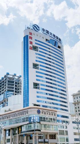 Kunming City Centre Hotel | Ha Luo Hotel