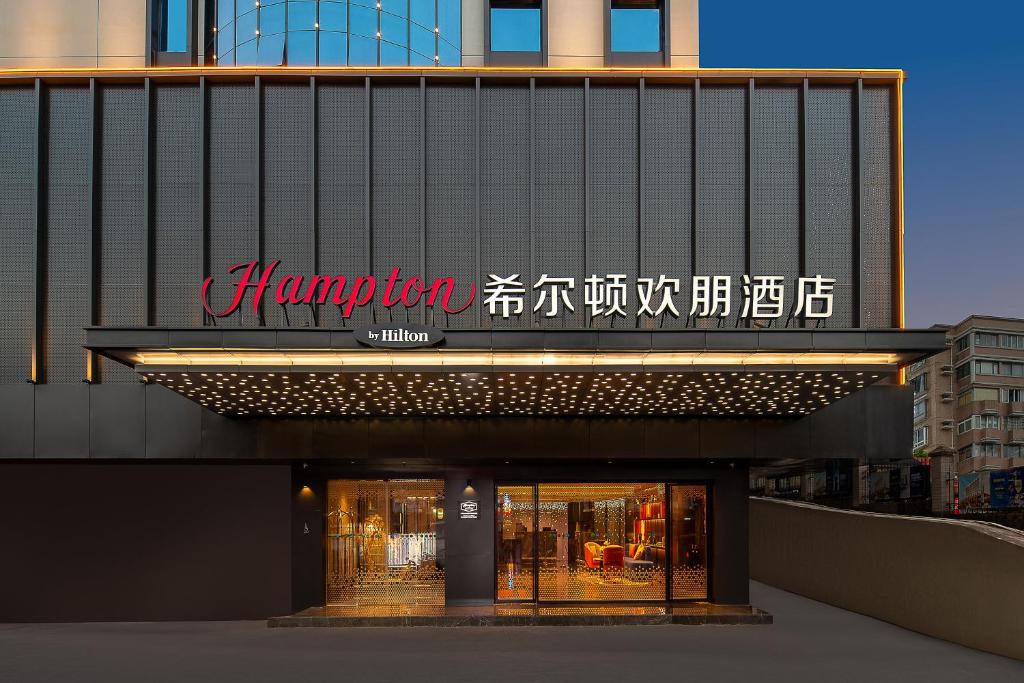 Guangzhou Hotel | Hampton by Hilton Guangzhou Railway Station
