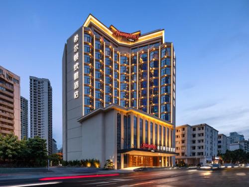 Long Hua Hotel | Hampton By Hilton Haikou Guomao