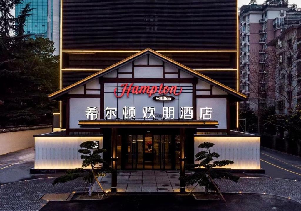 Downtown Hangzhou Hotel | Hampton by Hilton Hangzhou West Lake