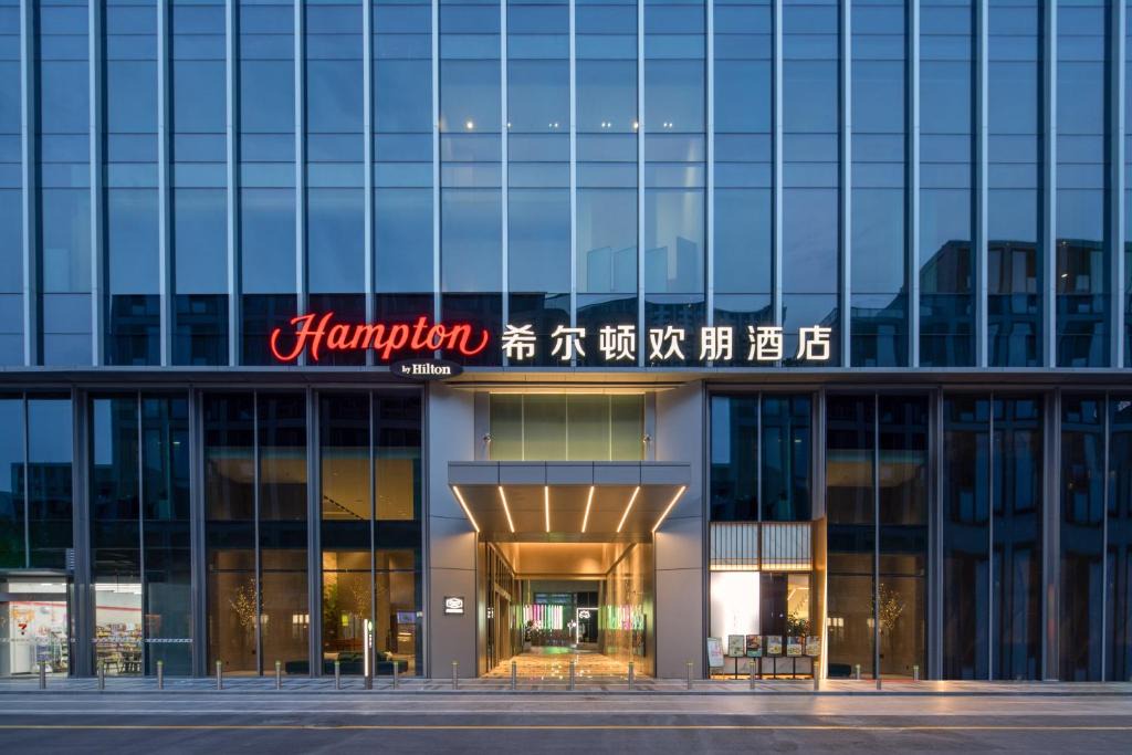 Yuhang District Hotel | Hampton by Hilton Hangzhou Liangzhu