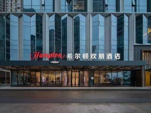 Xihu Hotel | Hampton by Hilton Nanchang Chaoyang Center