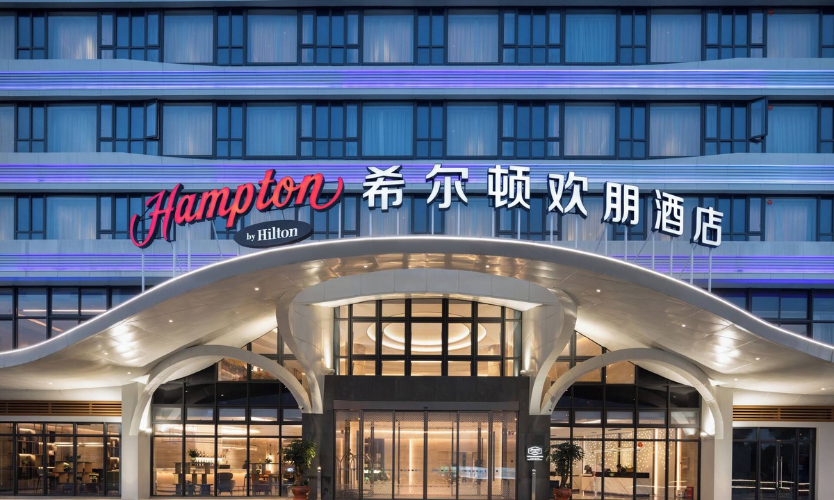 Jiaocheng Hotel | Hampton by Hilton Ningde Lithium Electricity Town