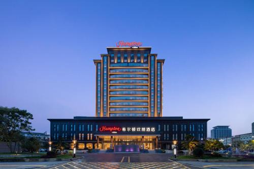 Yushan Hotel | Hampton by Hilton Shangrao Yushan