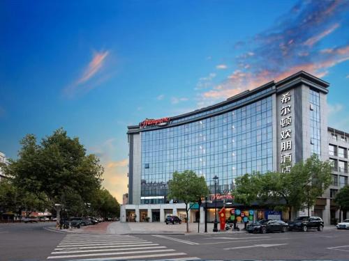Yiwu Hotel | Hampton by Hilton Yiwu International Trade City