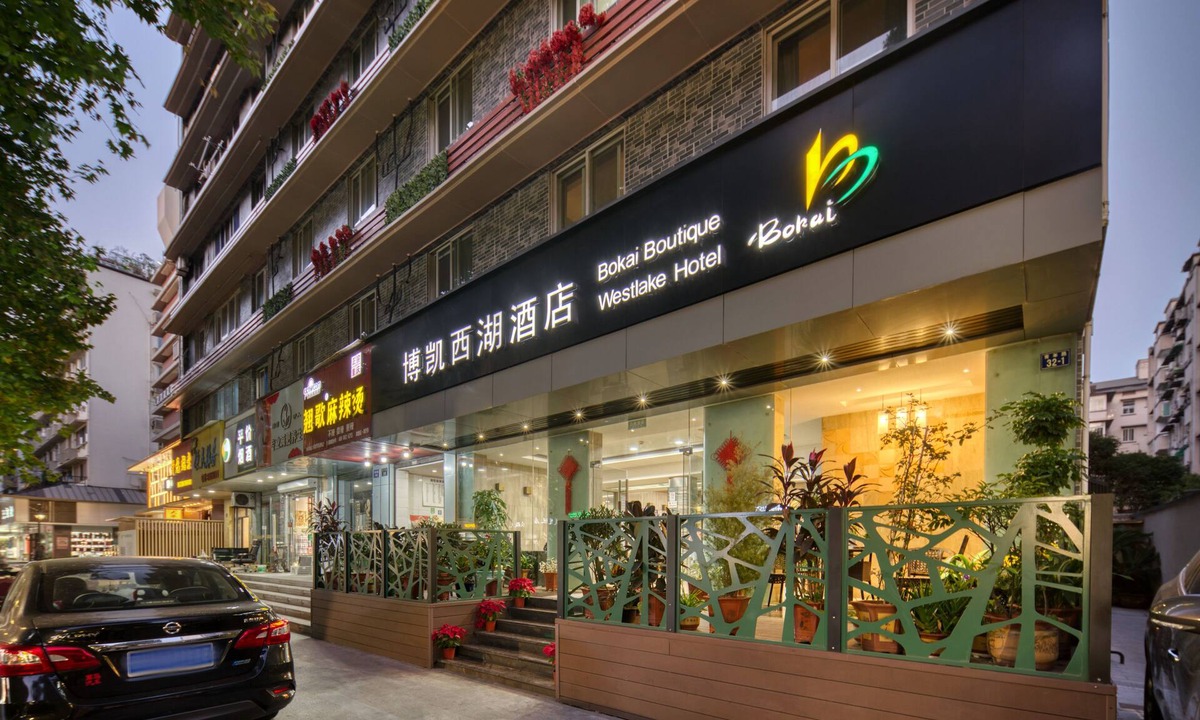 Shangcheng Hotel | Hangzhou Bokai Westlake Hotel