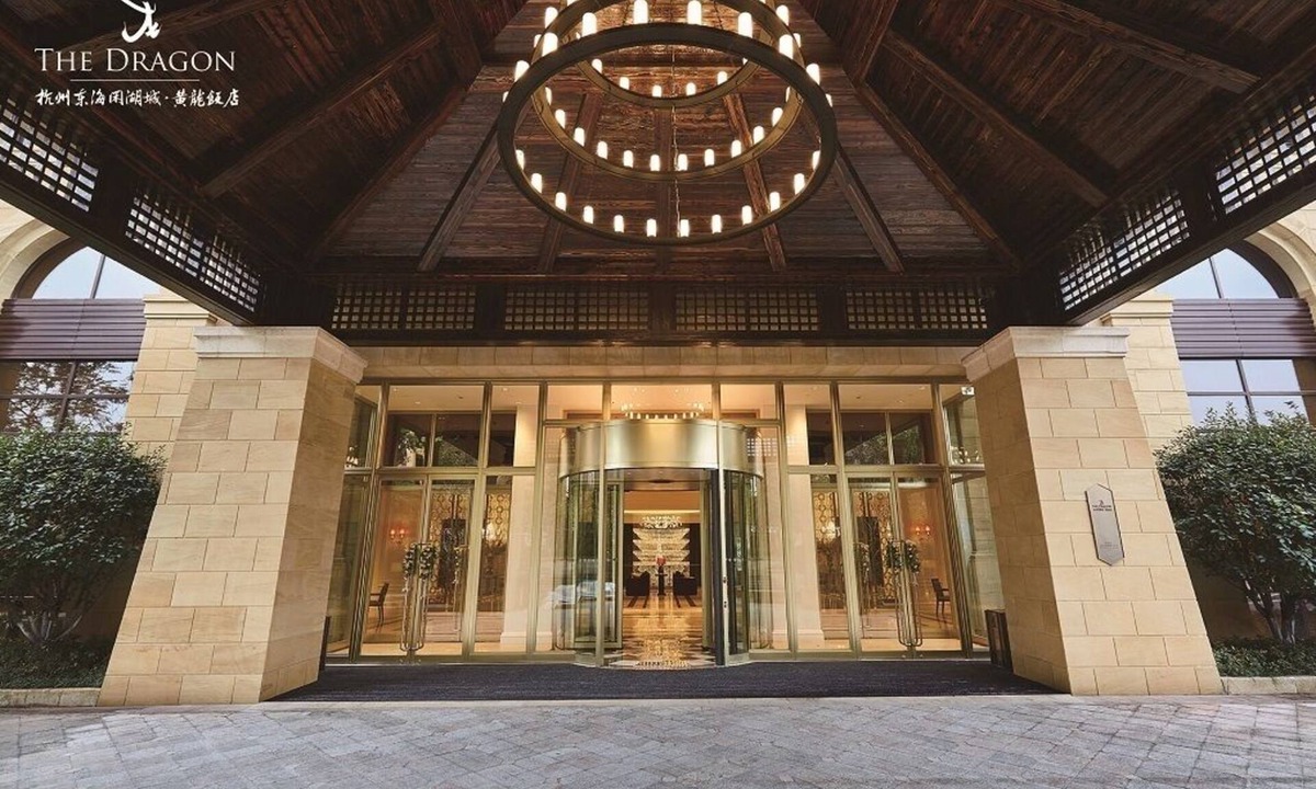 Yuhang District Hotel | Hangzhou Leisure Lake The Dragon