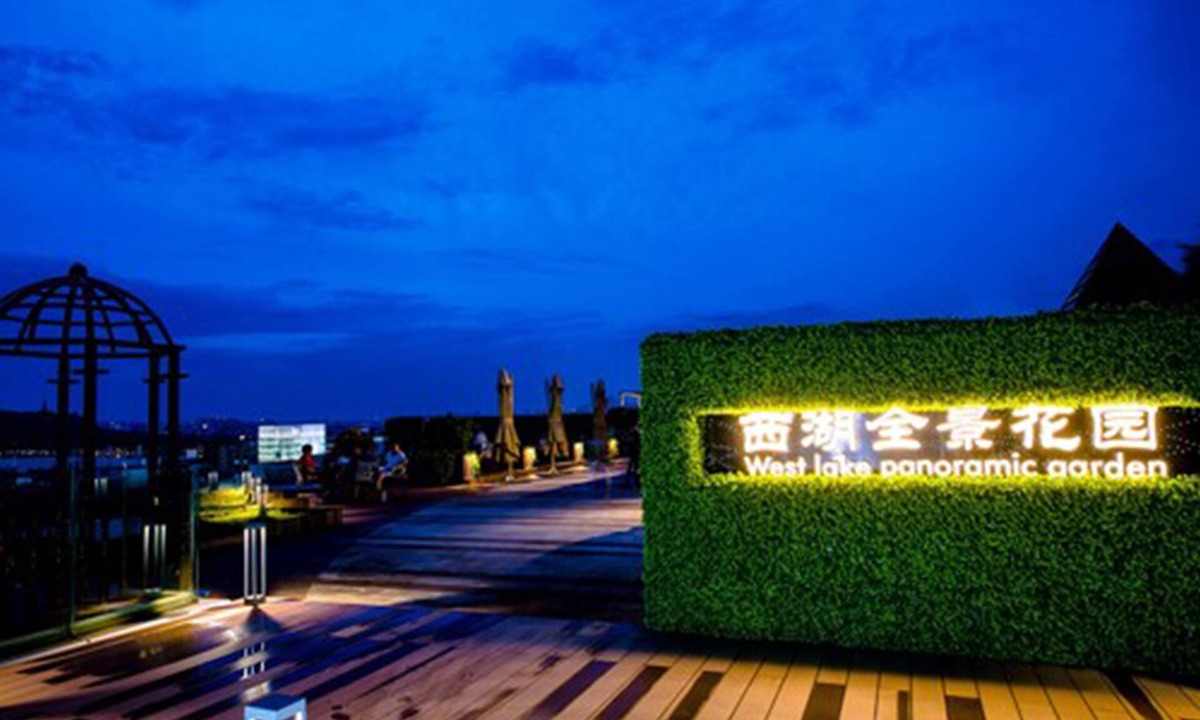 Shangcheng Hotel | Hangzhou Xinqiao Hotel