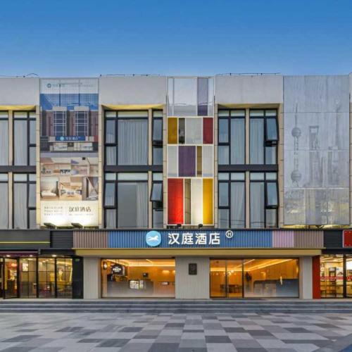 Pudong Hotel | Hanting Express Shanghai Caolu School of Finance Shangchuan Road Hotel