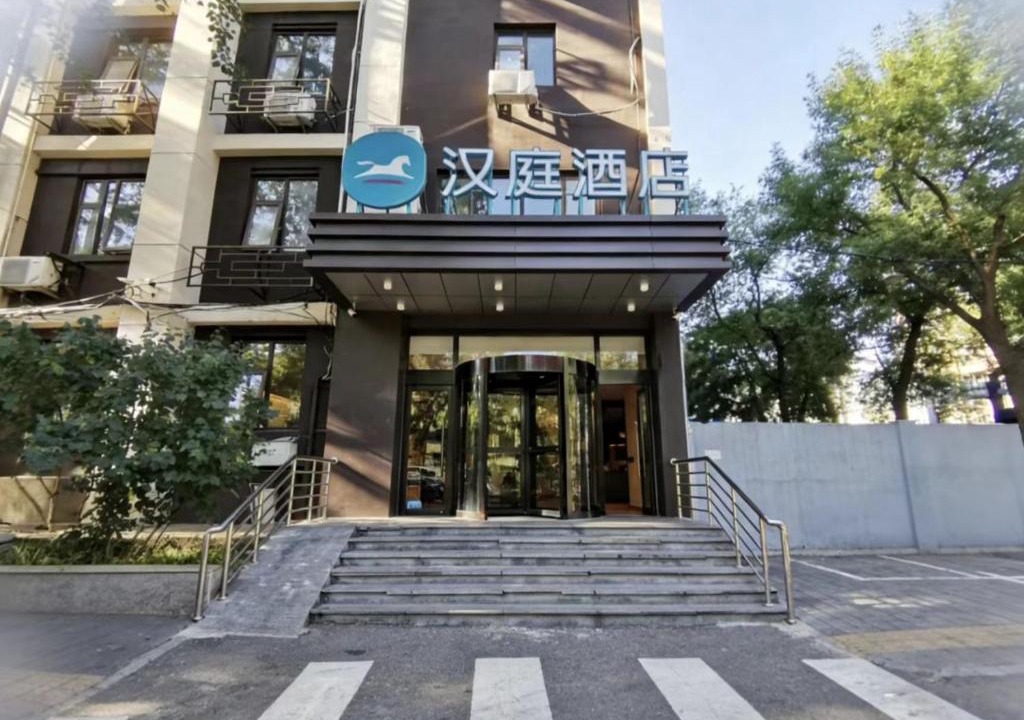 Downtown Beijing Hotel | Hanting Hotel Beijing Temple of Heaven