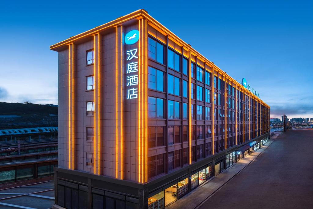 Shapingba Hotel | Hanting Hotel Chongqing West Railway Station Front Square