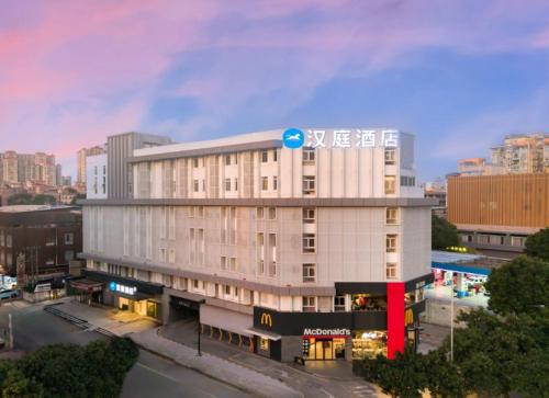 Baiyun Hotel | Hanting Hotel Guangzhou Baiyun Station Huangshi West Road